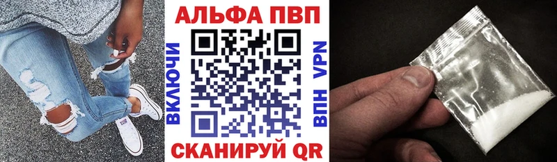 Наркотические вещества Тольятти Марихуана  НБОМе  Гашиш  Alpha-PVP  ГЕРОИН 