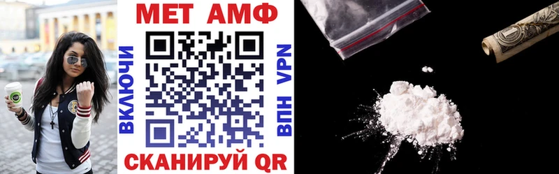 Amphetamine Розовый  Тольятти 