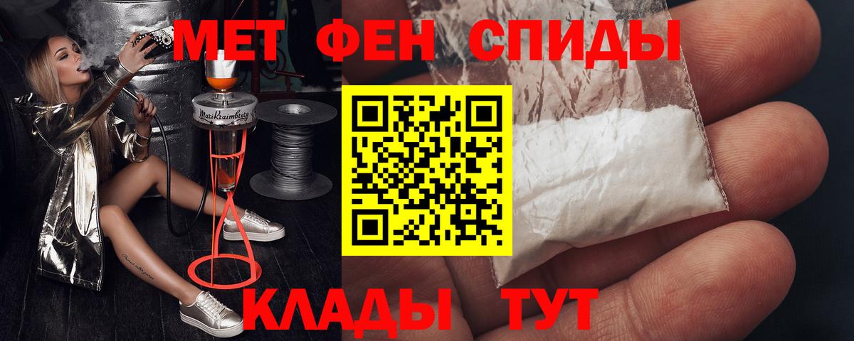 Тольятти  АМФ  Вход с VPN  Амфетамин 98% 