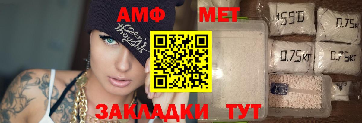 Тольятти  Меф кристаллы  Кокаин  Купить наркоту  MDMA  ГАШ  Вход с VPN  МЕТАДОН  Гашиш  Канабис 