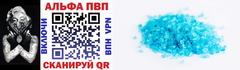 A PVP VHQ  купить   Тольятти 