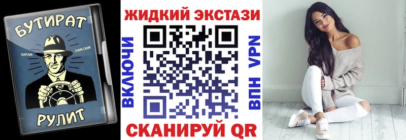 сколько стоит  Тольятти  нарко площадка как зайти  Бутират GHB 
