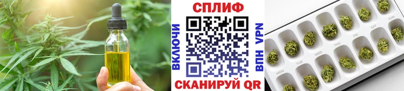 наркошоп  Тольятти  Еда ТГК конопля 