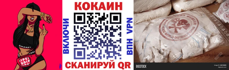 нарко площадка телеграм  Тольятти  Cocaine 97%  где продают наркотики 