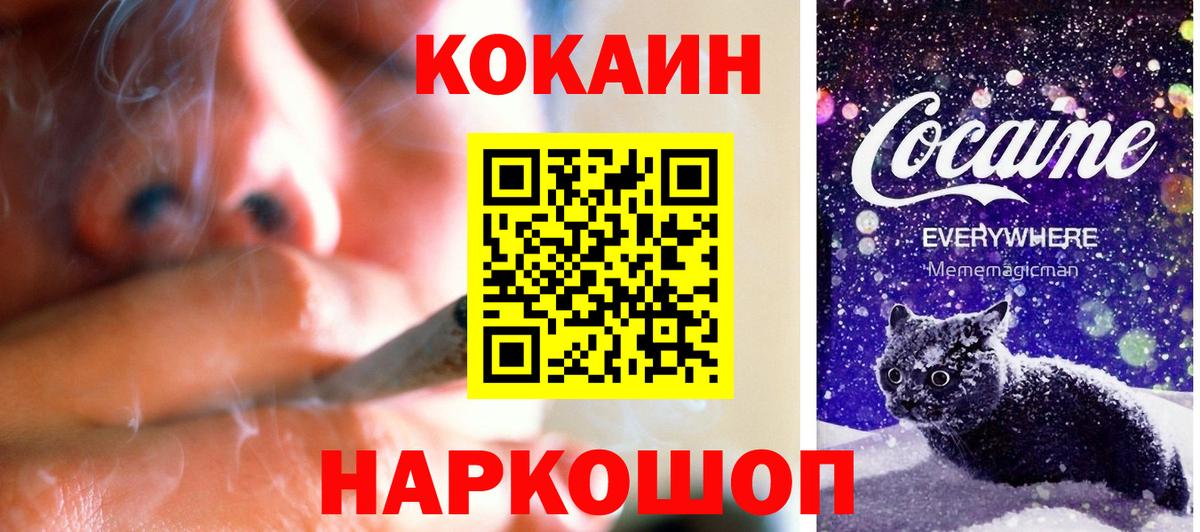 Кокаин 99% Тольятти