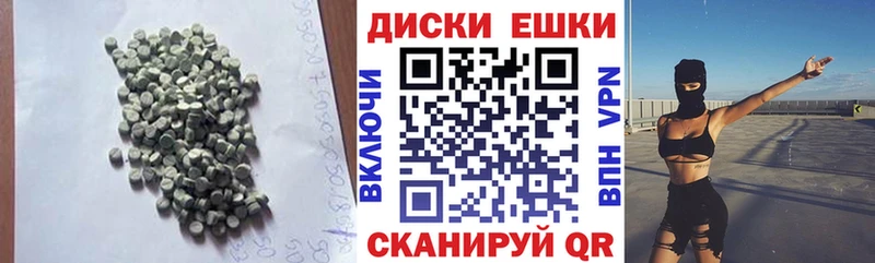 ЭКСТАЗИ Philipp Plein  Тольятти 
