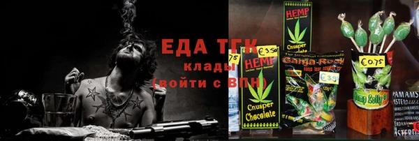 марихуана Алексин
