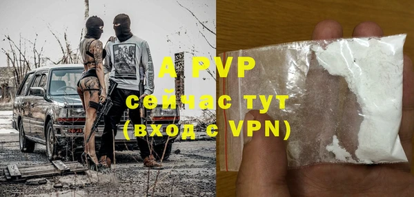 меф Абинск