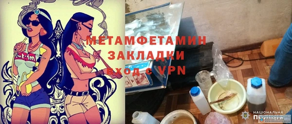 mdpv Няндома