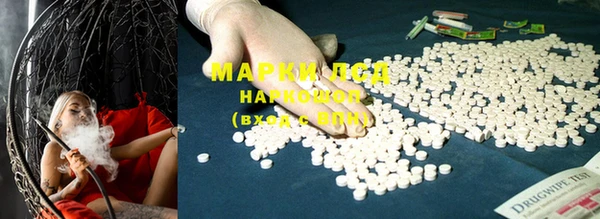 марихуана Алексин