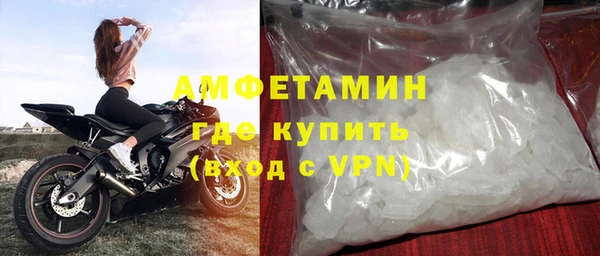 первитин Алзамай