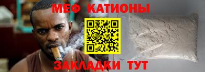 крисы Мариинск