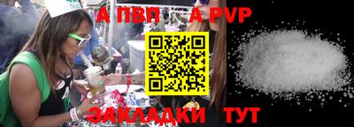 крисы Мариинск