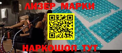 крисы Мариинск