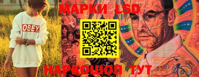 крисы Мариинск