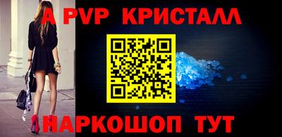 скорость mdpv Сланцы