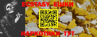 крисы Мариинск