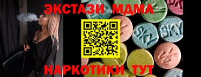 мескалин Малгобек