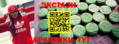 мескалин Малгобек