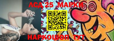 крисы Мариинск