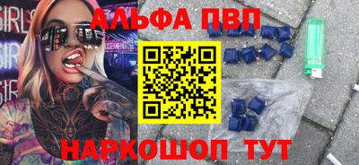мескалин Малгобек
