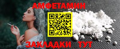 крисы Мариинск