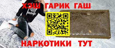 трава Славгород