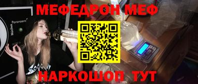 крисы Мариинск