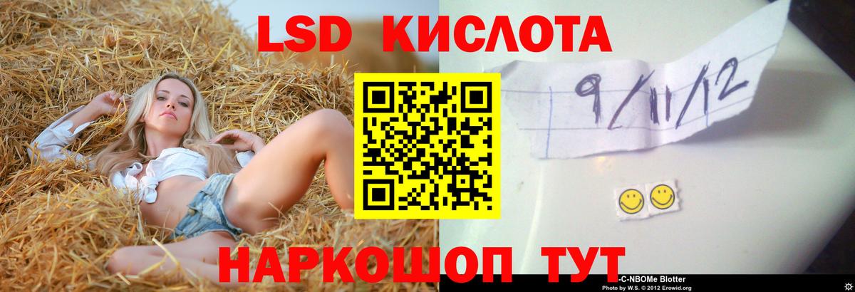 ЛСД экстази ecstasy  ЛСД экстази ecstasy  Вход с VPN  Тольятти 