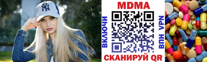 МДМА молли Тольятти