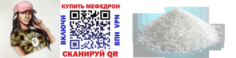 Мефедрон VHQ  мега   Тольятти 