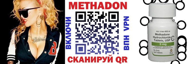 мега ONION  Тольятти  Метадон methadone 
