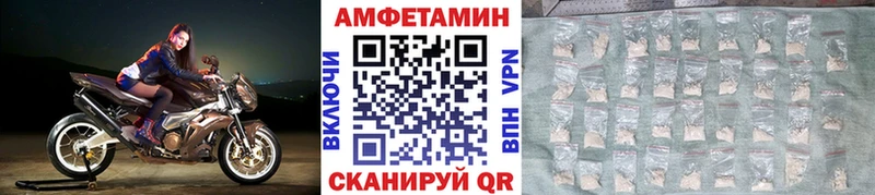 МЕТАМФЕТАМИН мет  Тольятти 