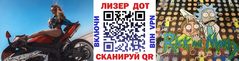 Марки N-bome 1500мкг  Тольятти 
