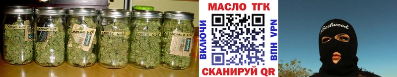 ТГК Wax  Тольятти 