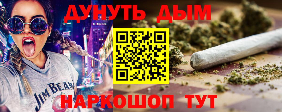 Бошки марихуана Bruce Banner Тольятти